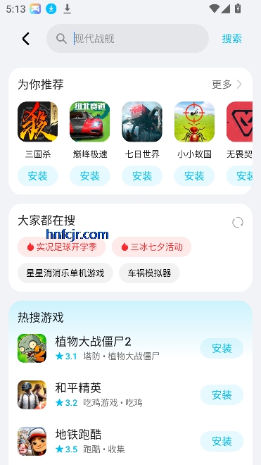 ҫϷapp°