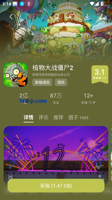 ҫϷapp°