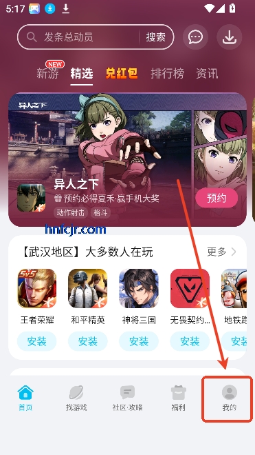 ҫϷapp°
