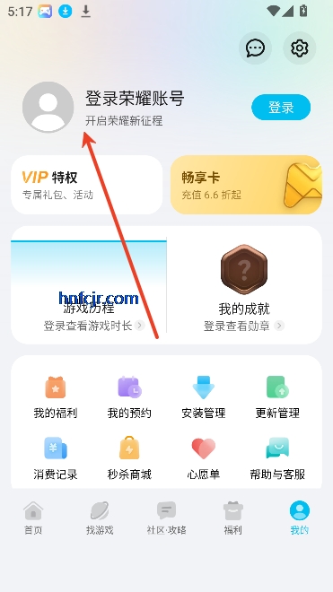 ҫϷapp°