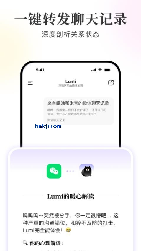 Lumiappai°