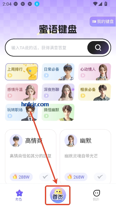 뷨app°