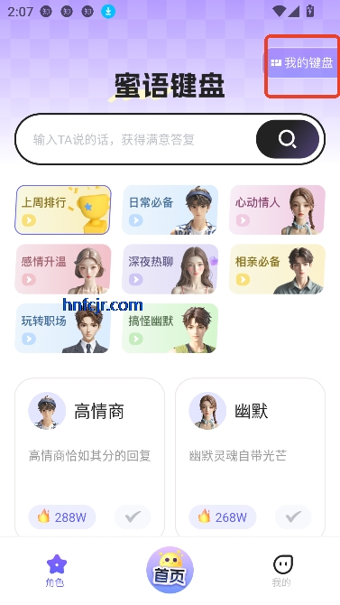 뷨app°