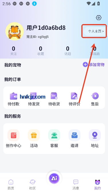 app