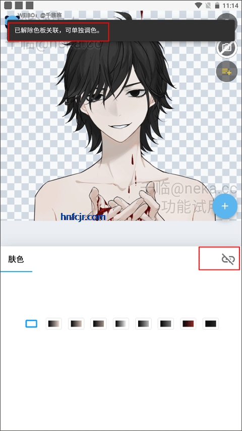 app°