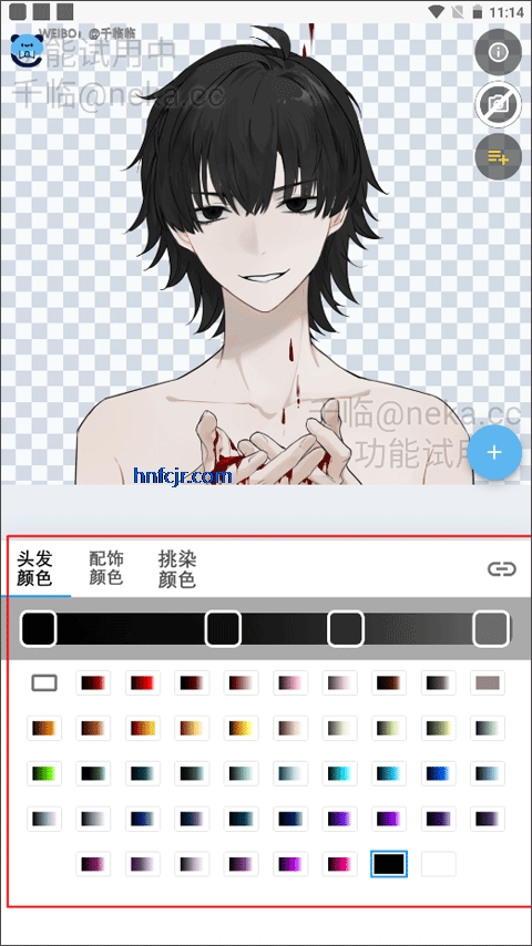app°
