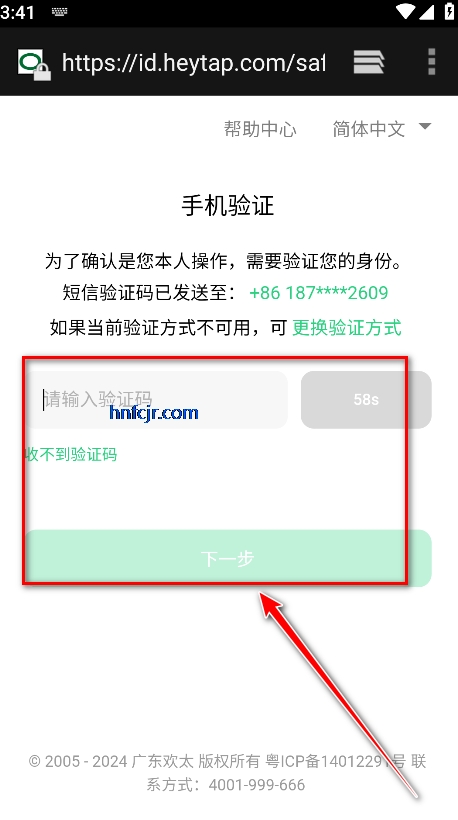 oppoϷ氲װ