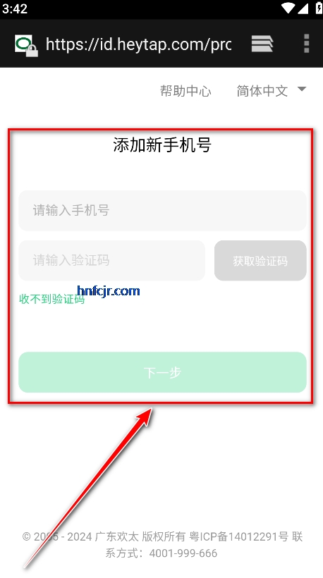 oppoϷ氲װ