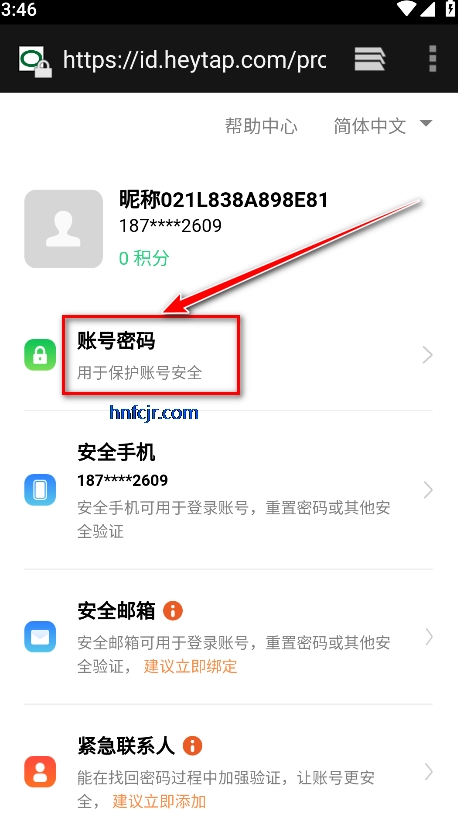 oppoϷ氲װ