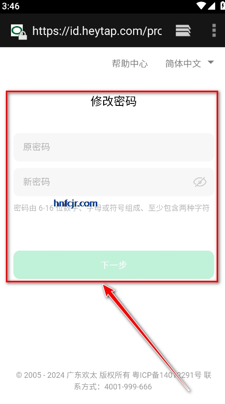 oppoϷ氲װ