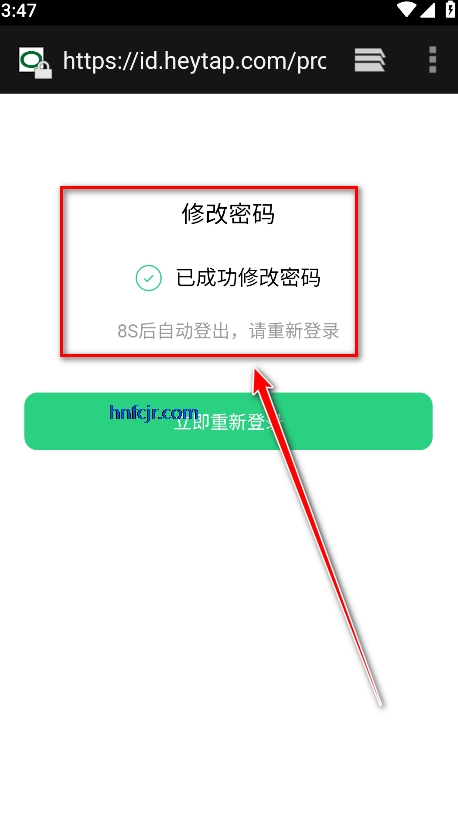 oppoϷ氲װ