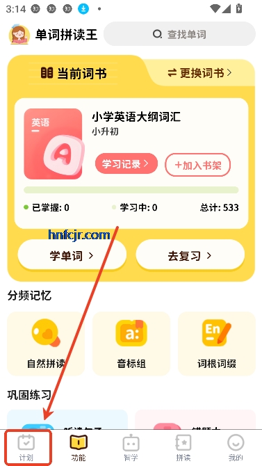 ƴapp°汾