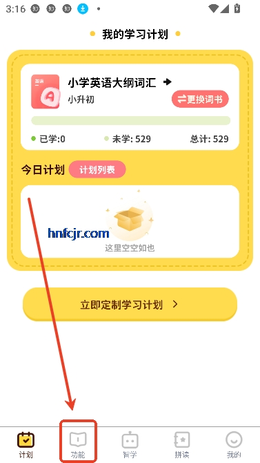 ƴapp°汾