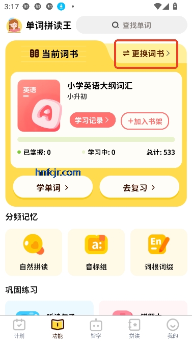 ƴapp°汾
