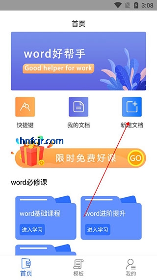 è칫app°汾