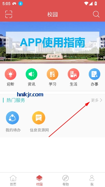 ʦרappߵרѧУ