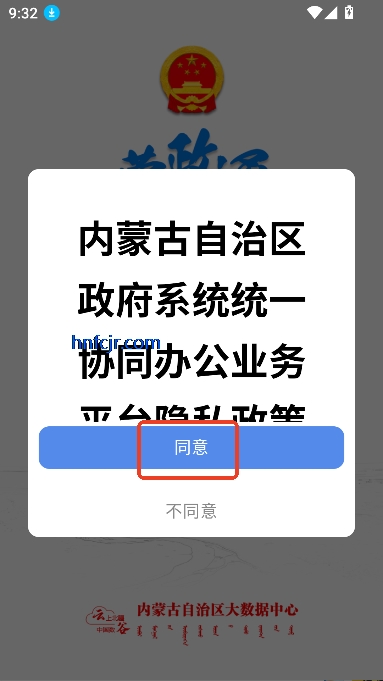 ͨapp°汾