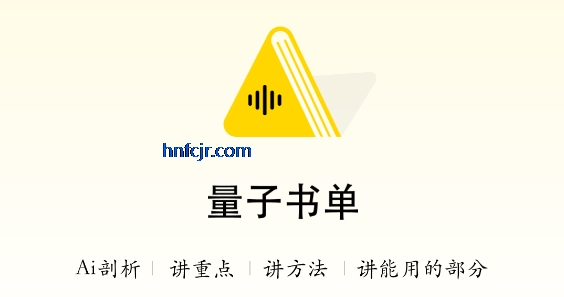 鵥app°汾