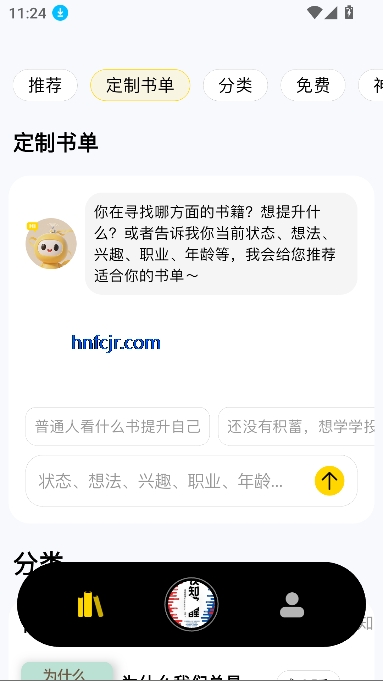 鵥app°汾