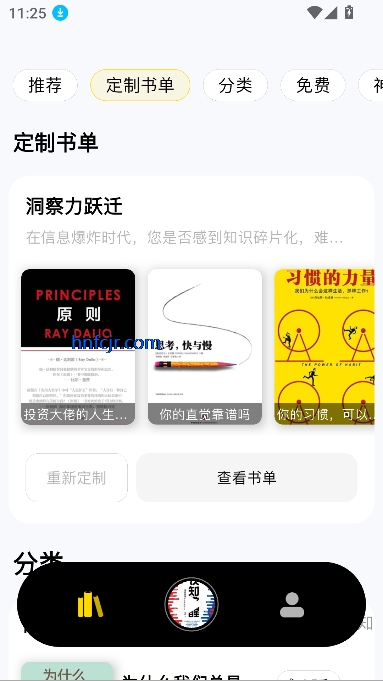 鵥app°汾