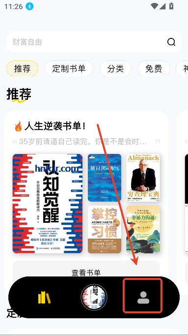 鵥app°汾