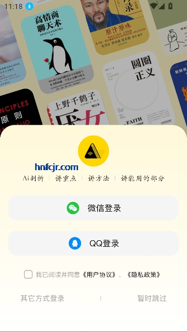 鵥app°汾