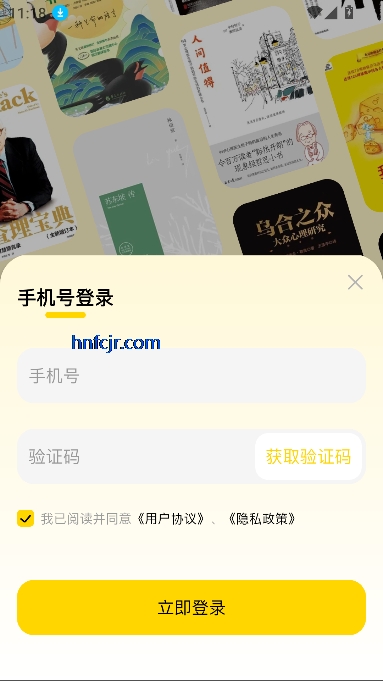 鵥app°汾