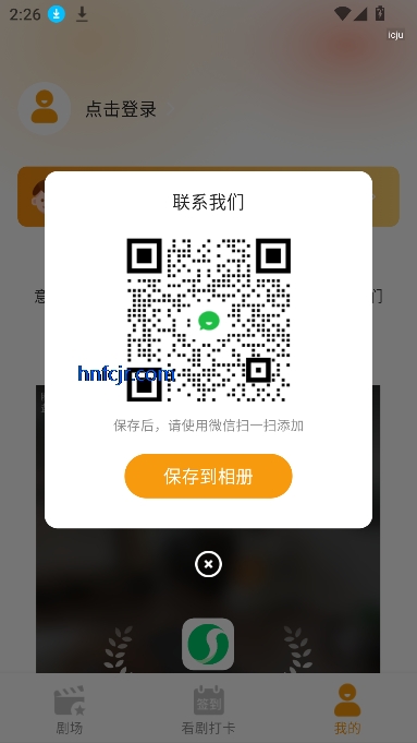 Ѷ̾app߹ۿ