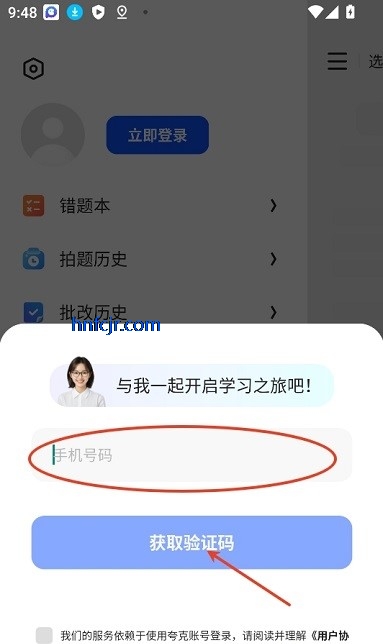 ѧϰappҵ