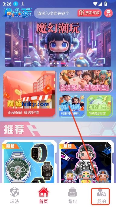 ħóapp湺