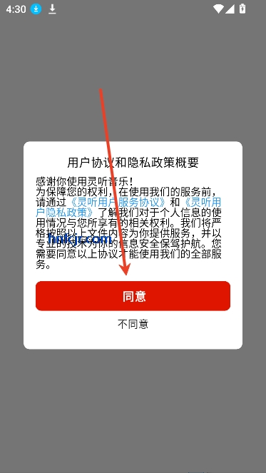 app°汾