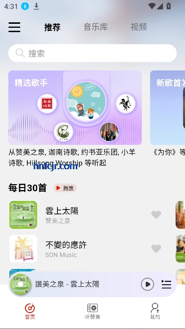 app°汾