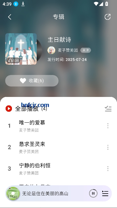 app°汾