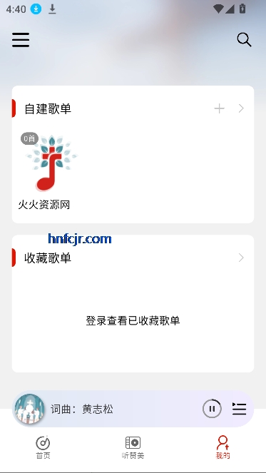 app°汾