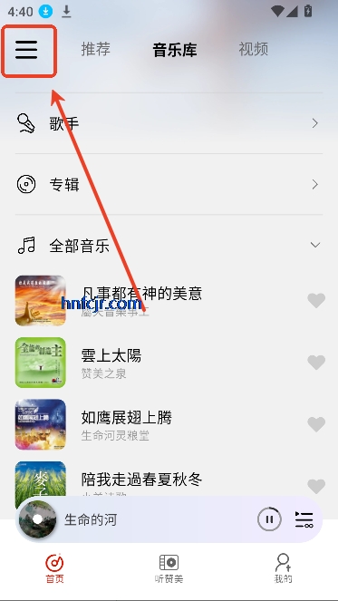 app°汾