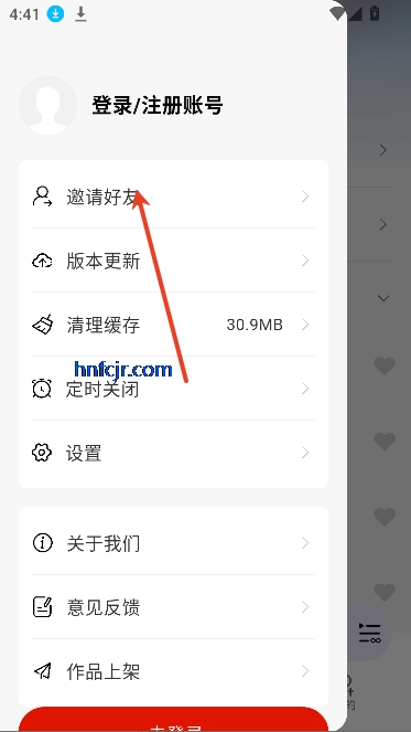 app°汾
