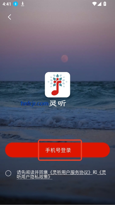 app°汾