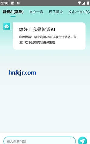 aiֻapp