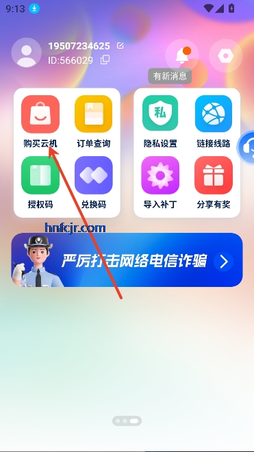 ֻappٷ