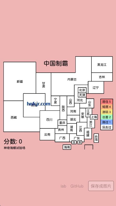溣鳡Ӱ