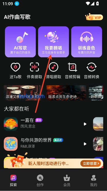 AIдappٷ