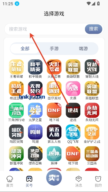 app°汾