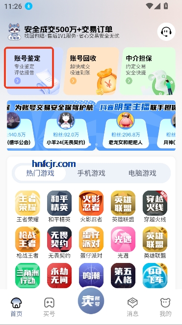 app°汾