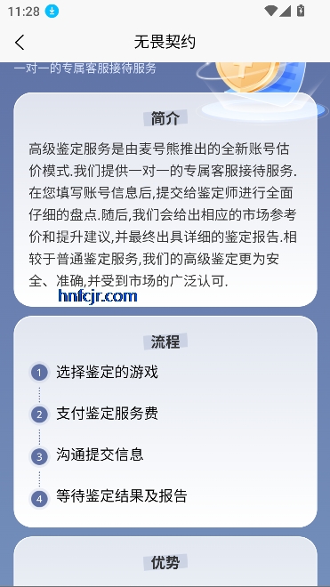 app°汾