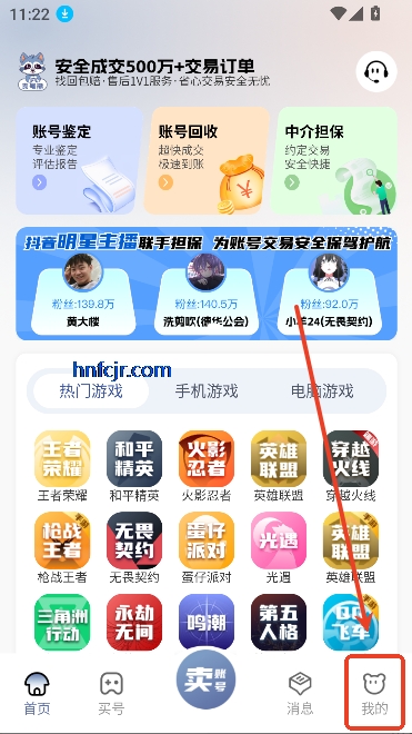 app°汾