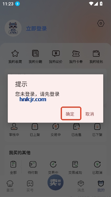 app°汾