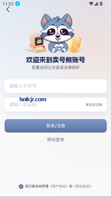 app°汾
