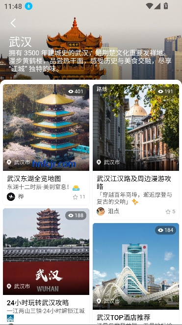 app°汾
