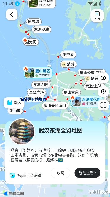 app°汾