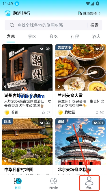 app°汾